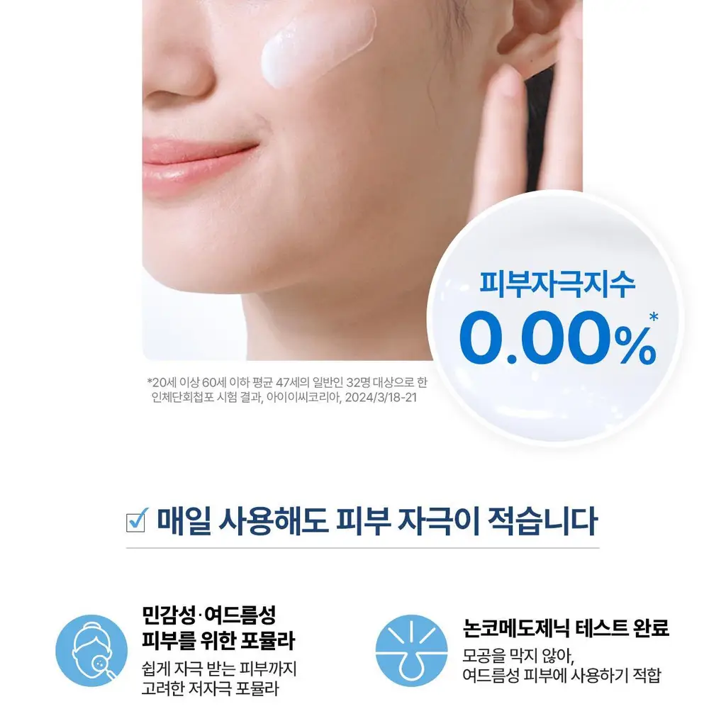 [크림50g증정/가려움완화] 세타필 세라마이드 리페어 로션 473ml 상세페이지 18
